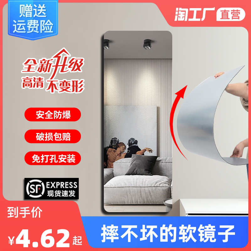 当下网购最流行的穿衣镜 你的家居新宠什么时候也该收下一面？